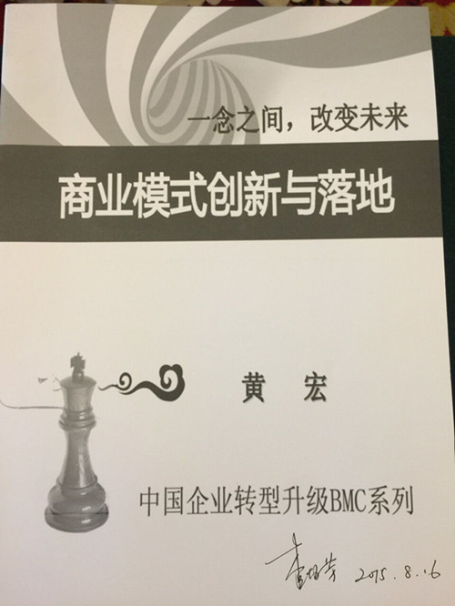 培训主题 培训主题