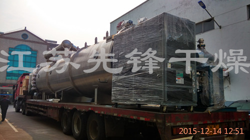 滁州润海订购先锋新型真空带式干燥机发货