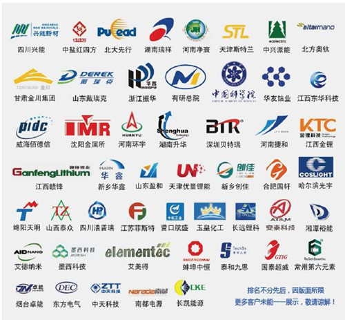 先锋电池材料行业典型客户 先锋电池材料行业典型客户
