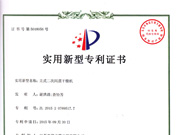 立式二次闪蒸干燥机