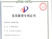 新型喷雾干燥机