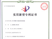 用于喷雾干燥机喷雾装置