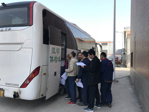 先锋干燥关爱员工组织健康体检