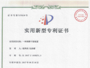 一种沸腾干燥装置