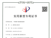 一种喷雾干燥热解焙烧塔