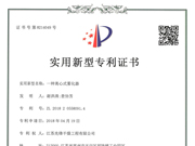 一种离心式雾化器