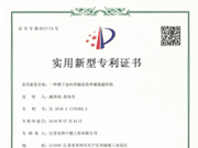 一种便于加料和输送的单螺旋输料机